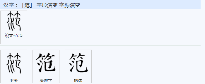 榉怎么读_读榉木崖下的小黑后感_榉粤语怎么读