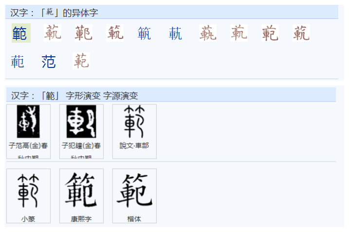 榉怎么读_榉粤语怎么读_读榉木崖下的小黑后感