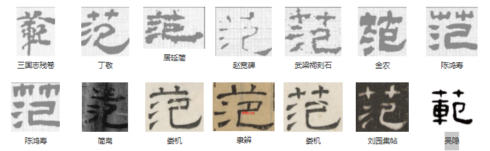 榉怎么读_读榉木崖下的小黑后感_榉粤语怎么读