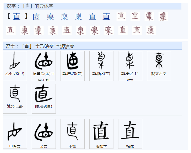 读榉木崖下的小黑后感_榉怎么读_榉粤语怎么读