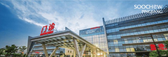 苏州中学平江校区地址_苏州平江中学_苏州平江中学tt1