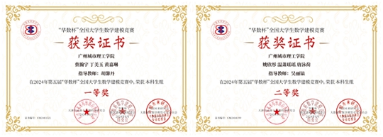 华数杯数学建模竞赛_2021数学建模华数杯_2021年华数杯数学建模b