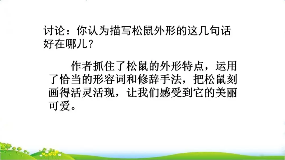 组词手抄报_什么手组词_组词手上可以吗