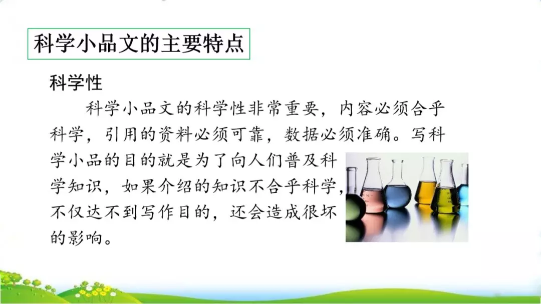 什么手组词_组词手上可以吗_组词手抄报