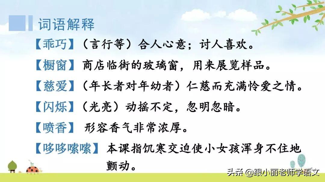 挣多音字组词组_挣多音字注音并组词_挣的多音字