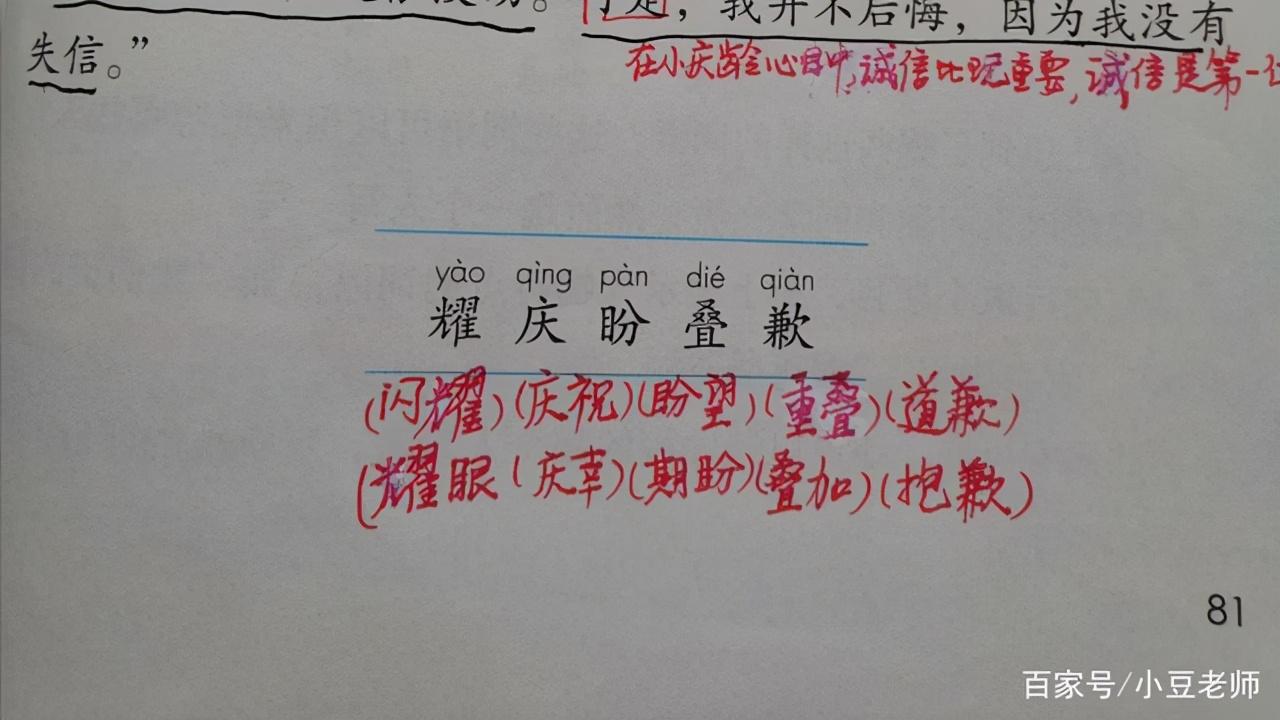 突笔顺笔画顺序表_突的笔顺_突笔顺怎么写的