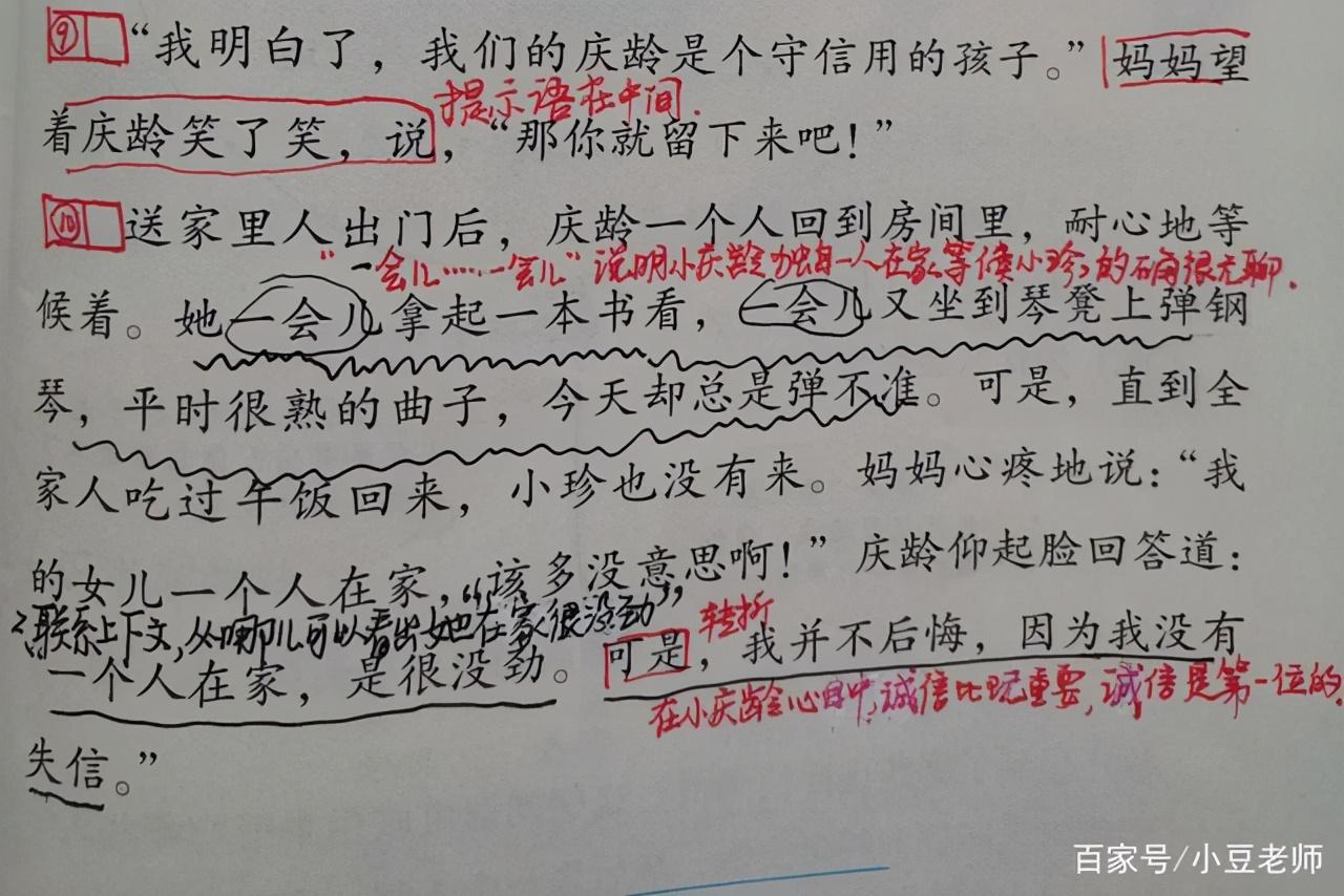 突的笔顺_突笔顺怎么写的_突笔顺笔画顺序表