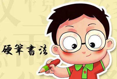 笔顺表大全_笔顺是什么意思_十的笔顺