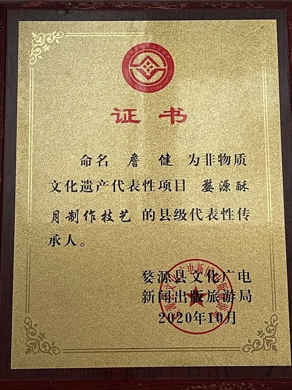 月元念什么_月元念什么_月元念什么