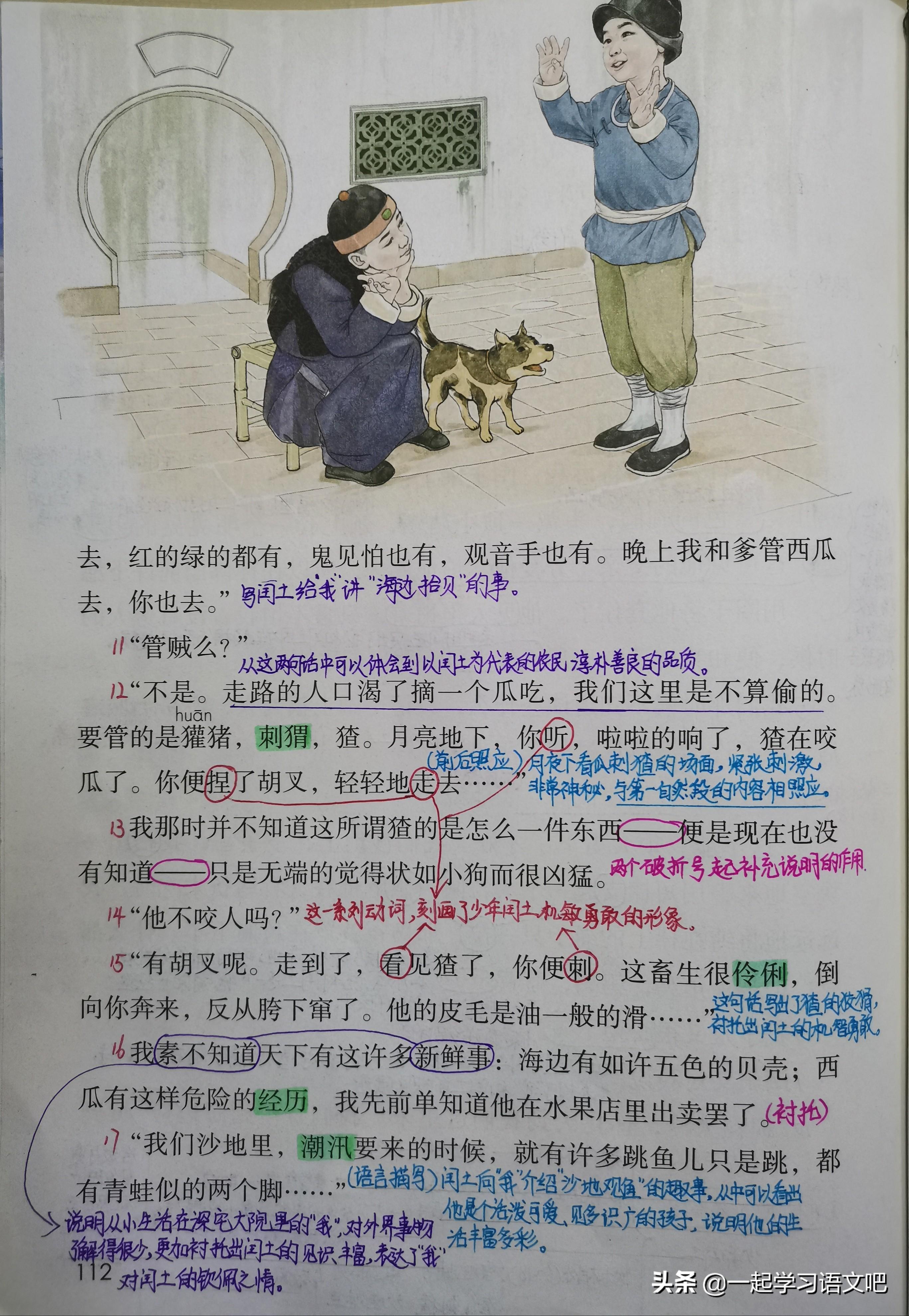 庄重的近义词_庄重近义词是_近义词庄重的近义词