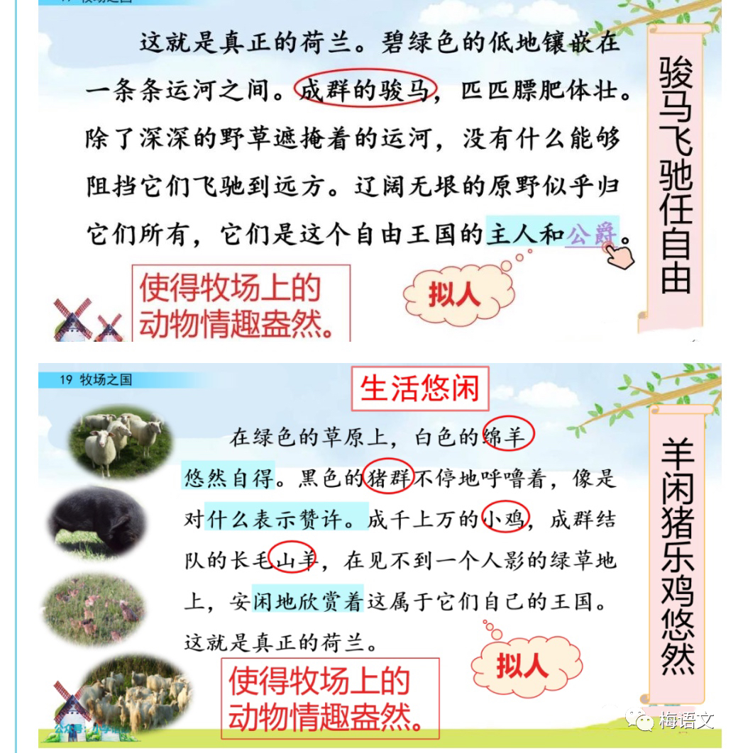 登的组词_登的组词是什么_登组词