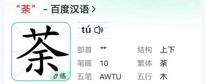 贵组词_宝贵的贵组词_莱组词抄组词.嗦组词