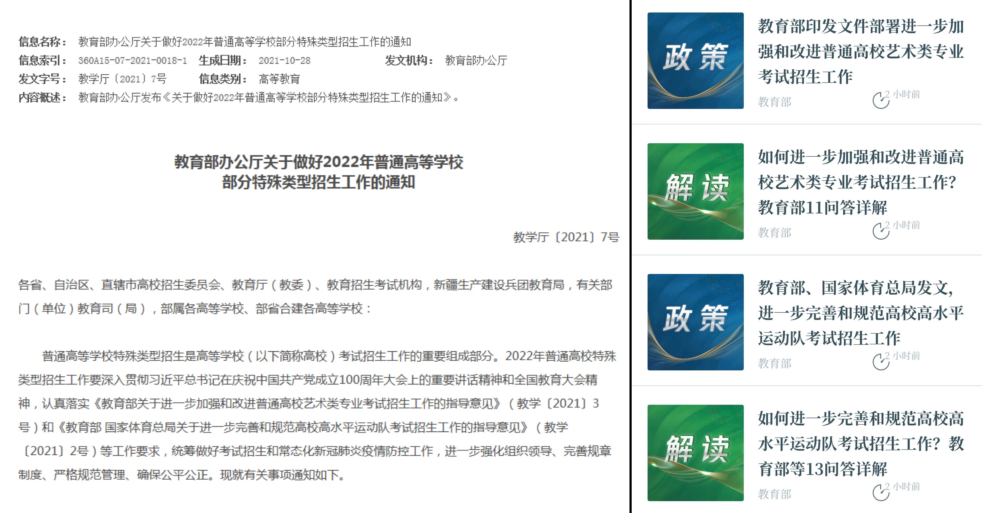 高考2022数学_高考2022全国乙卷_2022高考