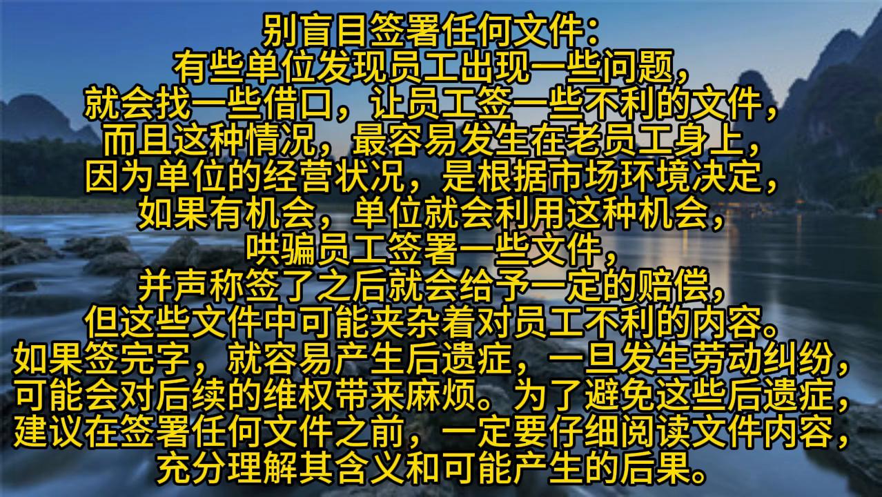 劳动仲裁前需要辞职吗_劳动法关于仲裁前置的规定_劳动仲裁前三大忌讳