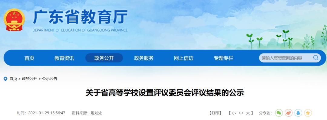 梅州市职业技术学院招生电话_梅州市卫生职业学校招生_梅州职业卫生技术学校