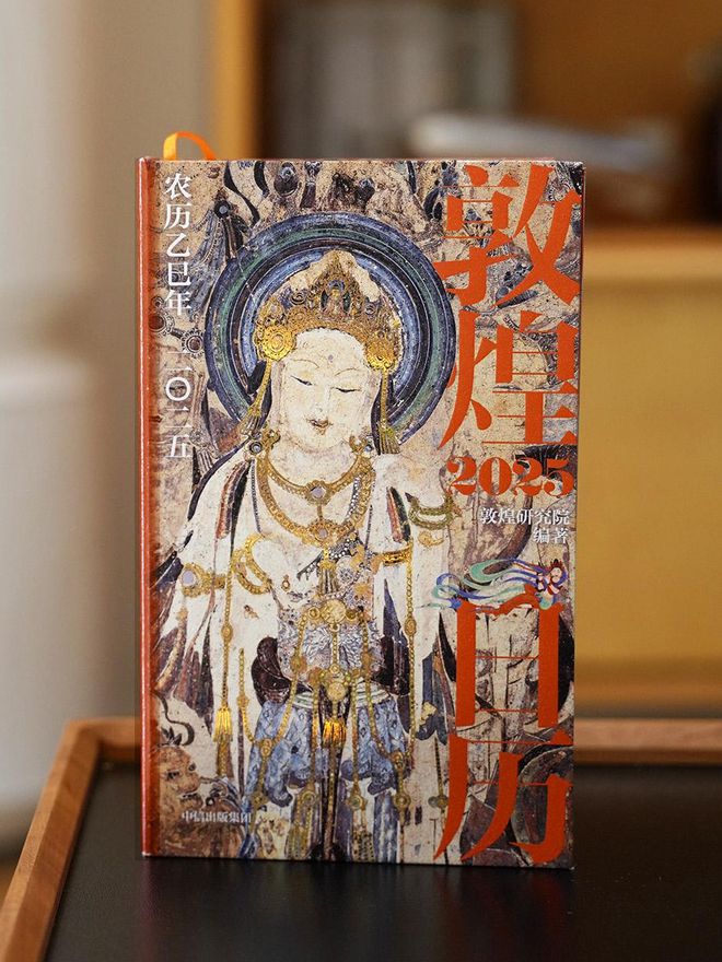 佛教日历_佛教日历2020日历表_佛教日历大全2021年