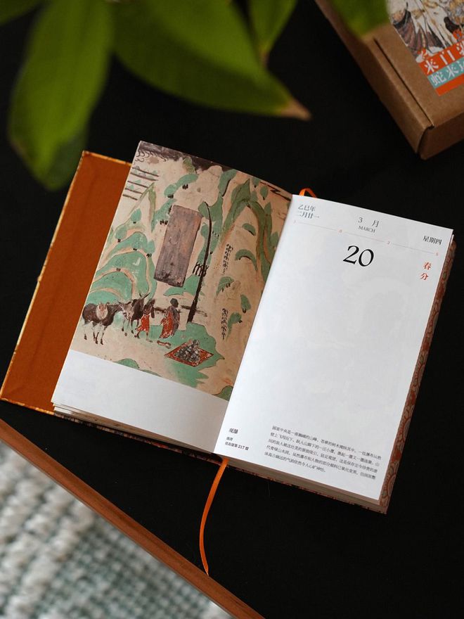 佛教日历_佛教日历2020日历表_佛教日历大全2021年