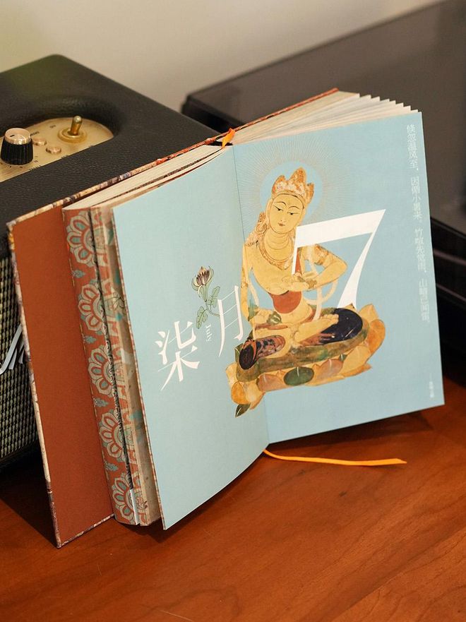 佛教日历2020日历表_佛教日历_佛教日历大全2021年