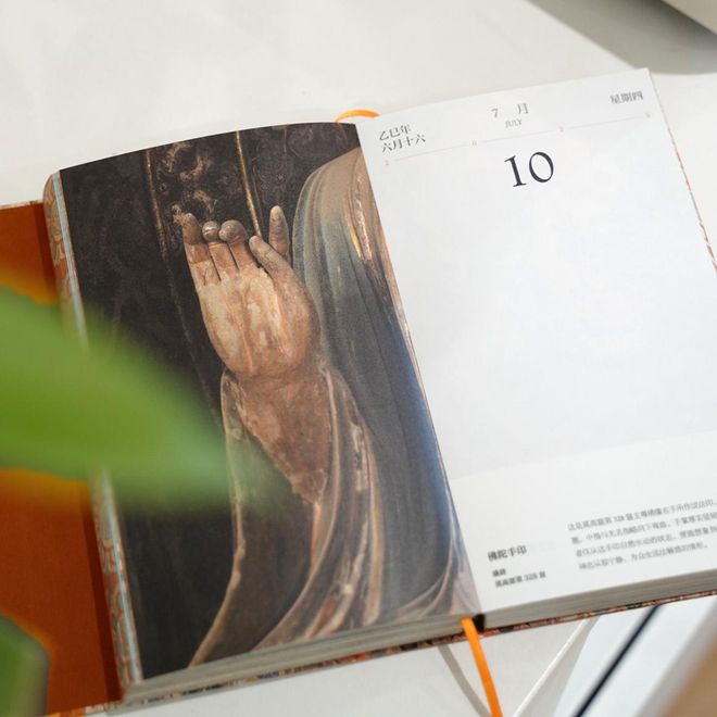 佛教日历_佛教日历大全2021年_佛教日历2020日历表