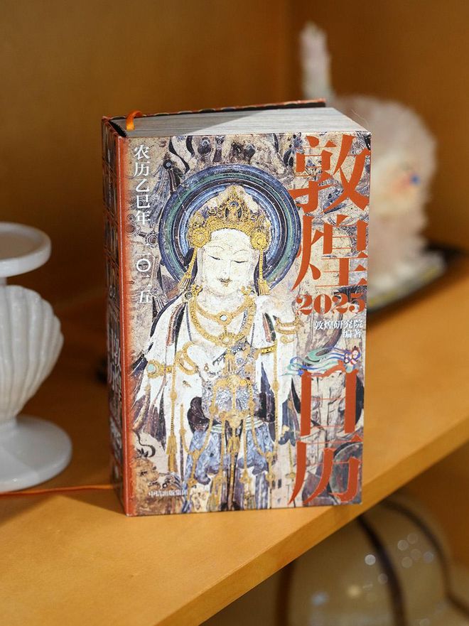 佛教日历_佛教日历2020日历表_佛教日历大全2021年