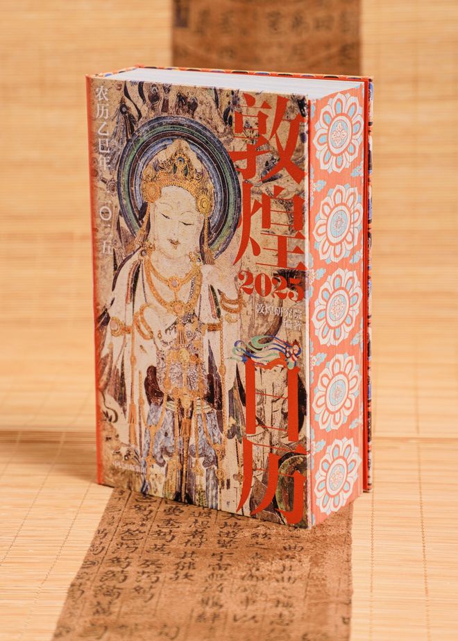 佛教日历2020日历表_佛教日历_佛教日历大全2021年