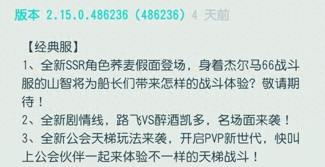 奥义_奥义是什么意思_奥义书