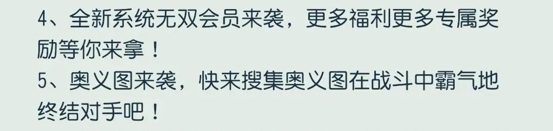 奥义是什么意思_奥义_奥义书