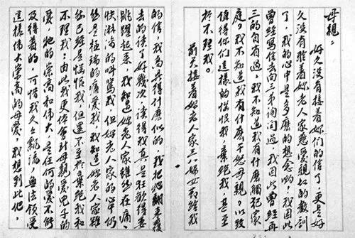 孝读后感_孝读什么拼音_孝怎么读