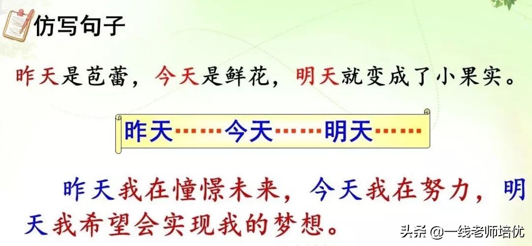 蔓怎么读_蔓读音_蔓读man还是wan