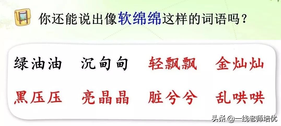 蔓读音_蔓读man还是wan_蔓怎么读