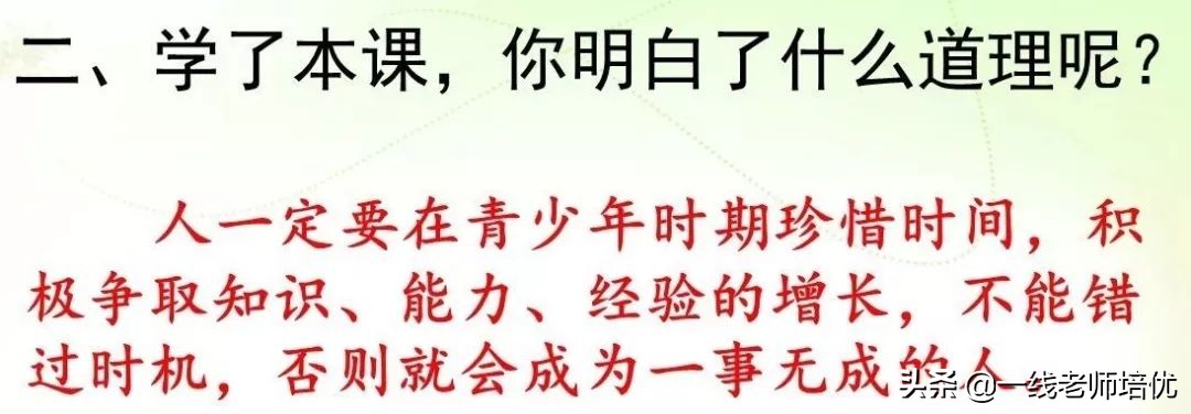 蔓读man还是wan_蔓怎么读_蔓读音
