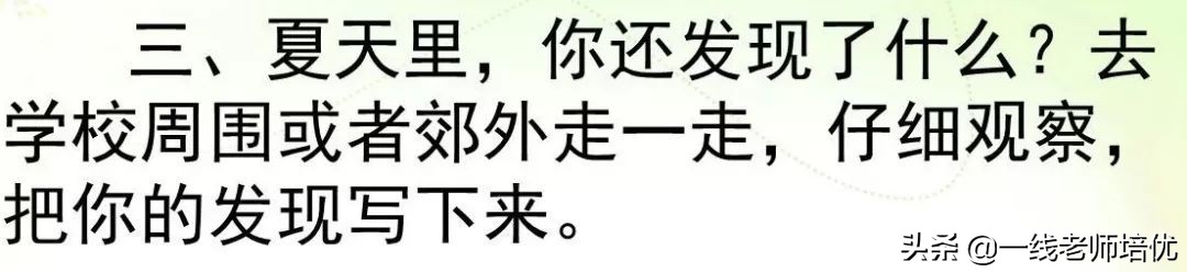 蔓读man还是wan_蔓读音_蔓怎么读