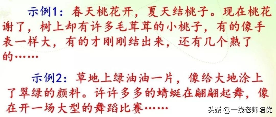 蔓读man还是wan_蔓怎么读_蔓读音