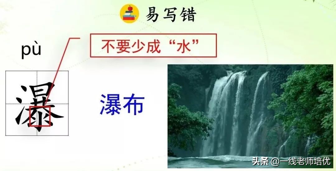 蔓读man还是wan_蔓读音_蔓怎么读