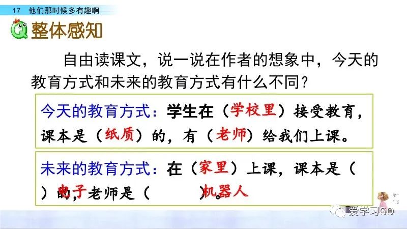 校多音字组词_校的多音字_校多音字怎么读