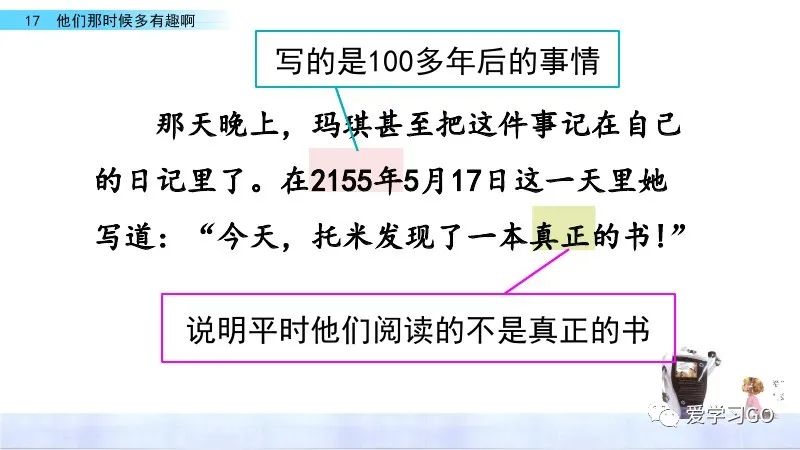 校的多音字_校多音字组词_校多音字怎么读