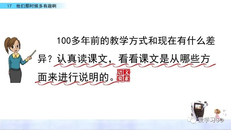 校的多音字_校多音字组词_校多音字怎么读