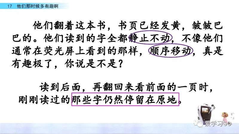 校的多音字_校多音字怎么读_校多音字组词