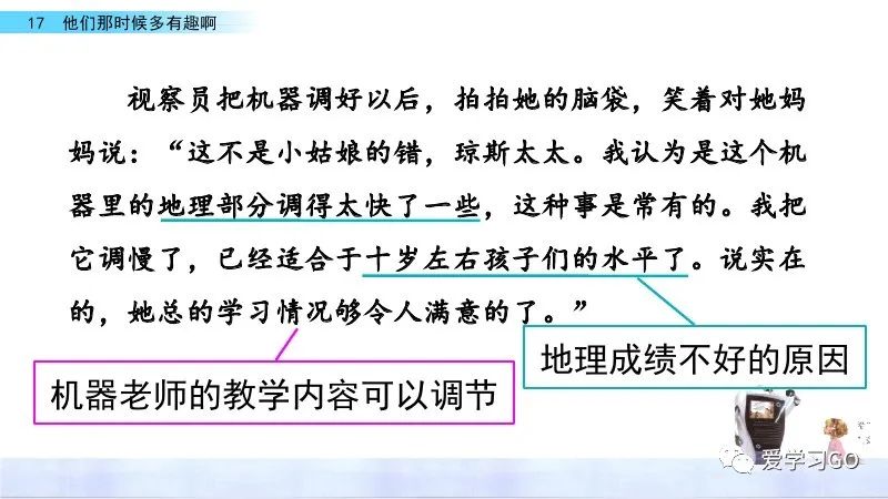 校的多音字_校多音字怎么读_校多音字组词
