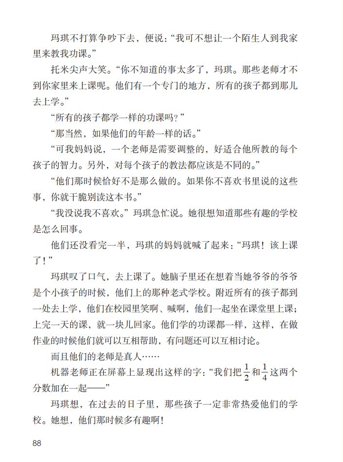 校的多音字_校多音字组词_校多音字怎么读