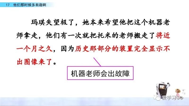 校多音字怎么读_校多音字组词_校的多音字