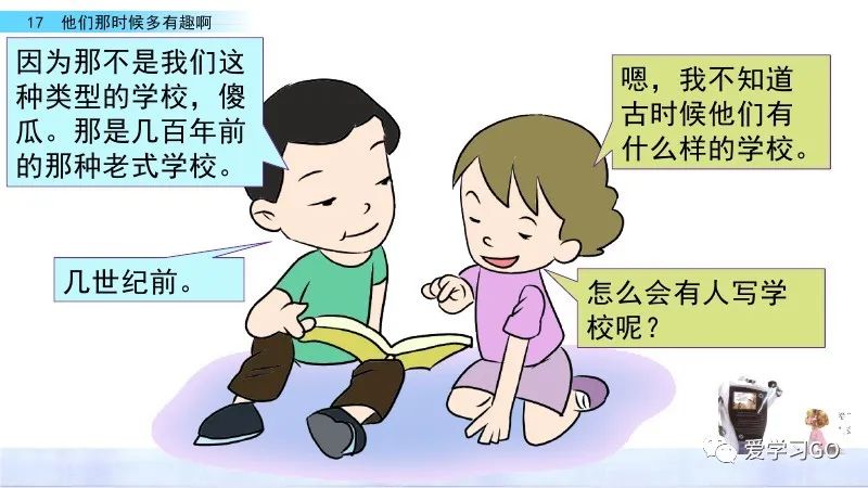校的多音字_校多音字怎么读_校多音字组词