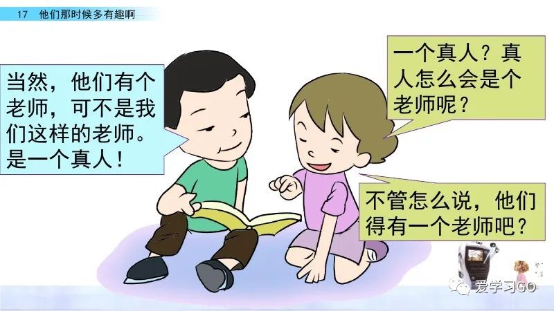 校多音字怎么读_校的多音字_校多音字组词