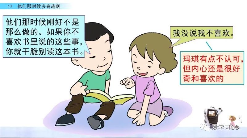 校多音字怎么读_校多音字组词_校的多音字