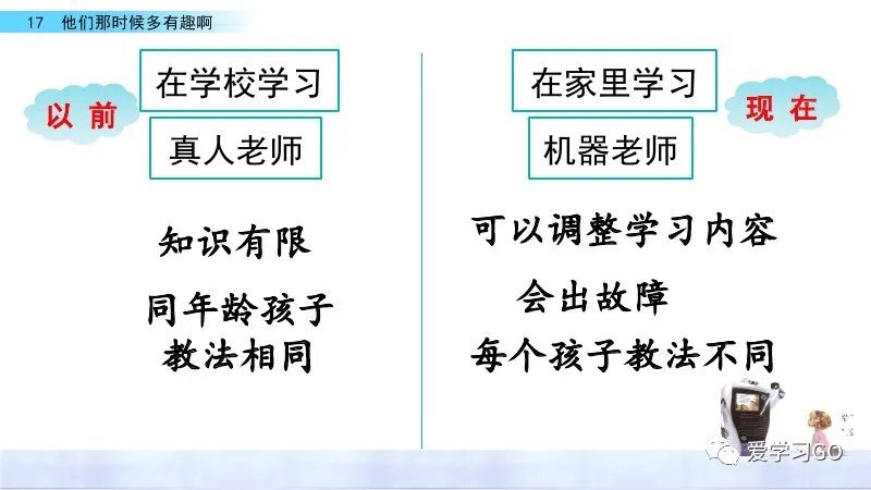 校的多音字_校多音字怎么读_校多音字组词