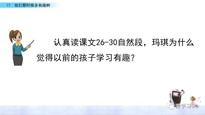 校多音字怎么读_校多音字组词_校的多音字