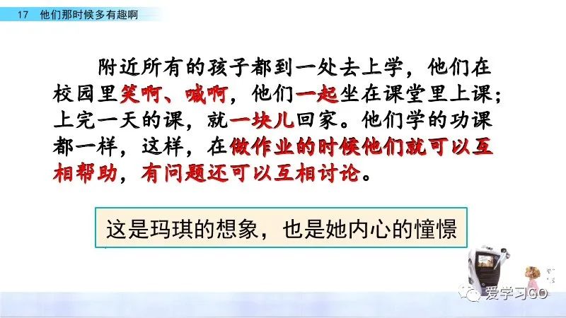 校多音字组词_校的多音字_校多音字怎么读