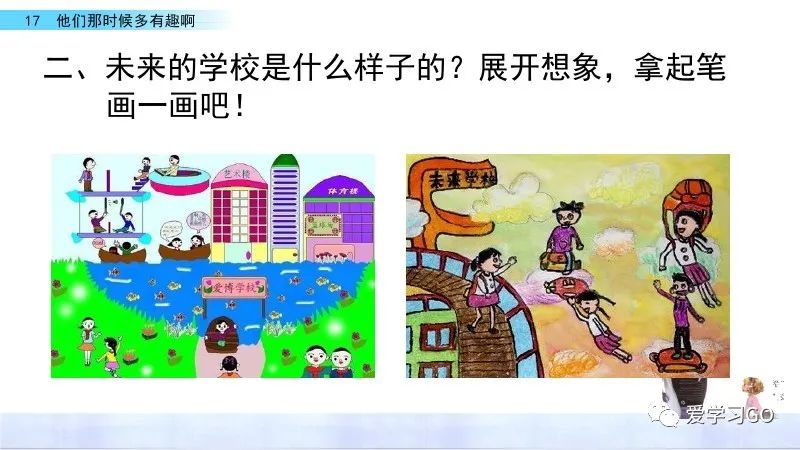 校的多音字_校多音字组词_校多音字怎么读