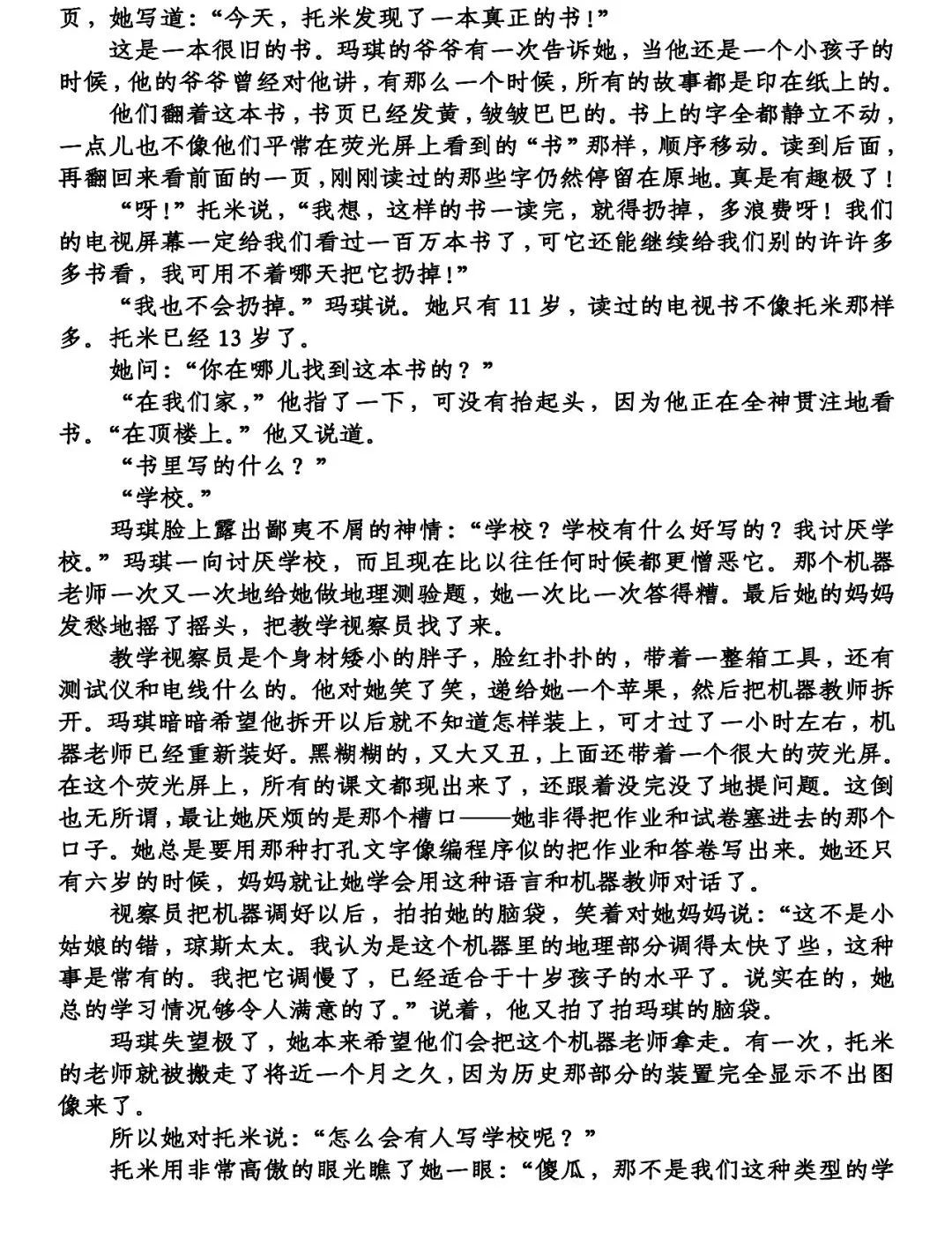 校多音字怎么读_校的多音字_校多音字组词