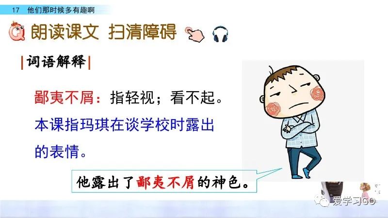 校多音字组词_校多音字怎么读_校的多音字